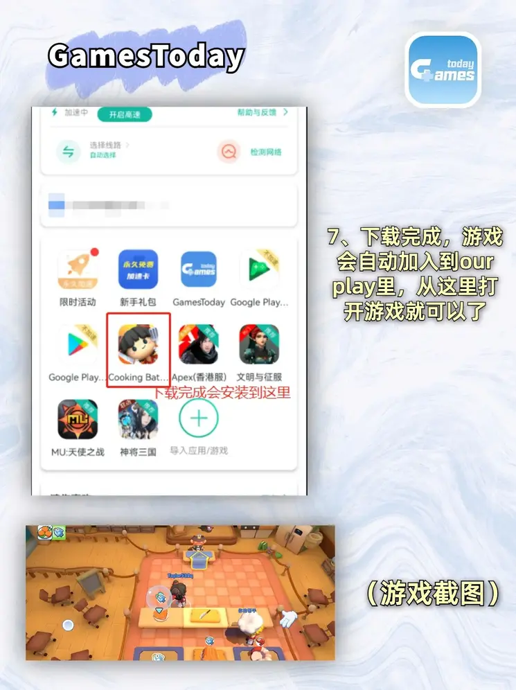 家彩开奖APP下载官网截图3