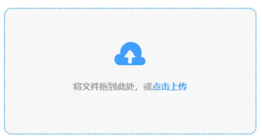 家彩开奖APP下载官网使用讲解 - 添加文件
